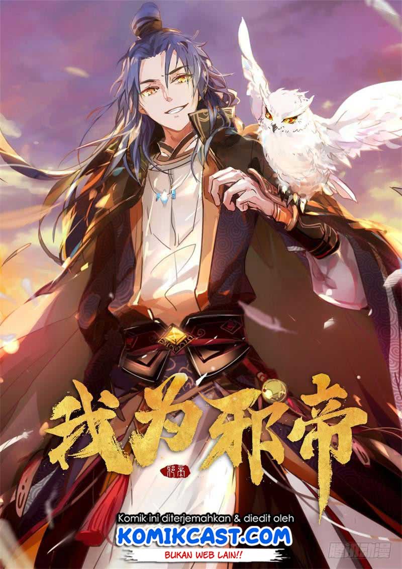 I’m An Evil God Chapter 12 Gambar 2